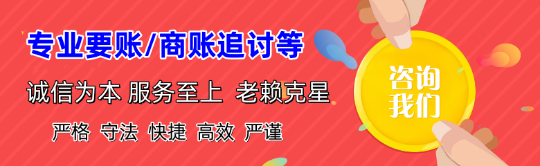 高州追债公司